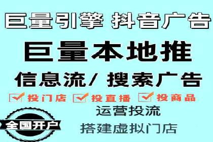 抖音信息流广告创意设计解析